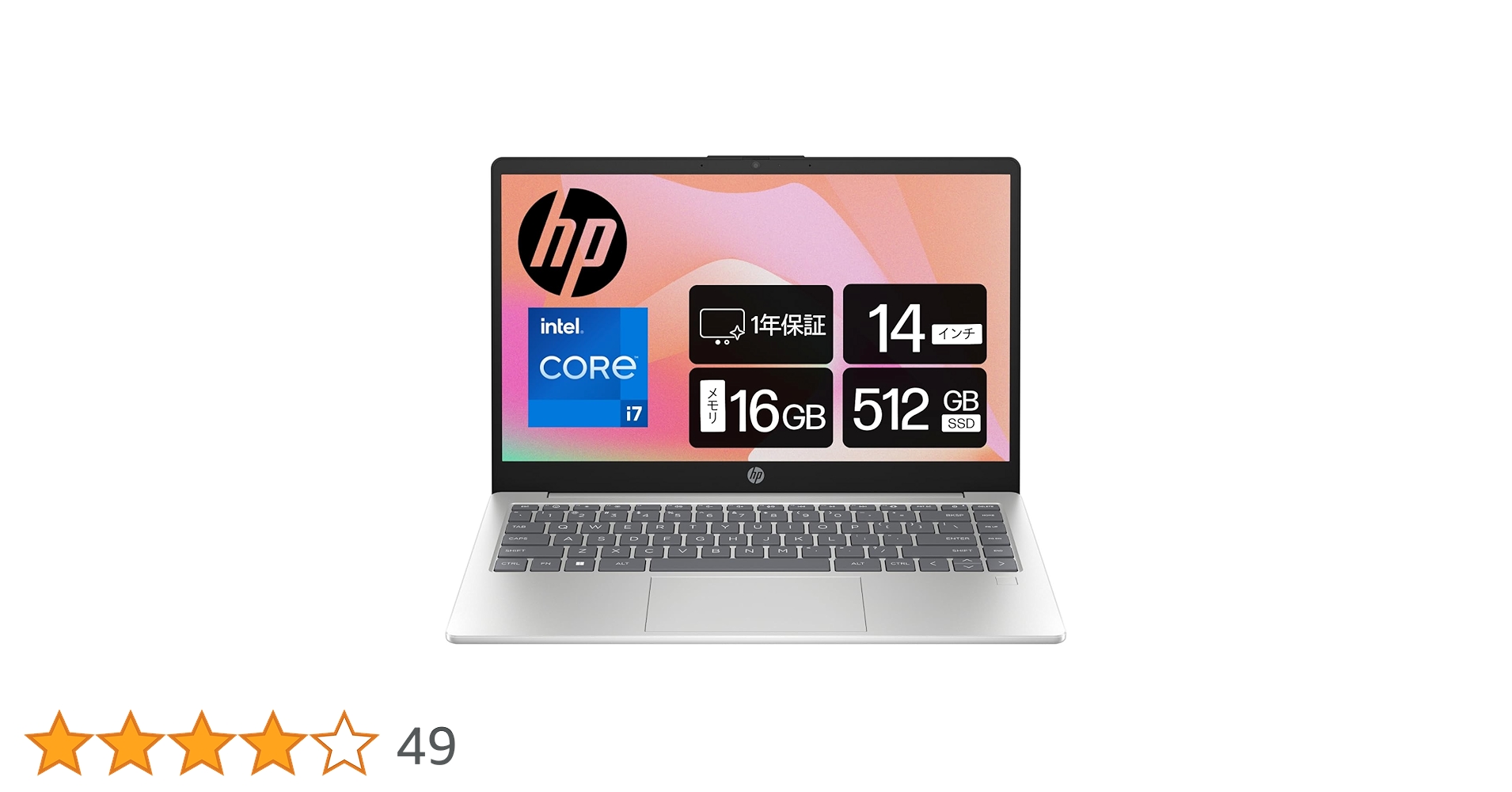 Amazon.co.jp: HP ノートパソコン HP 14-ep1000 14型 インテル